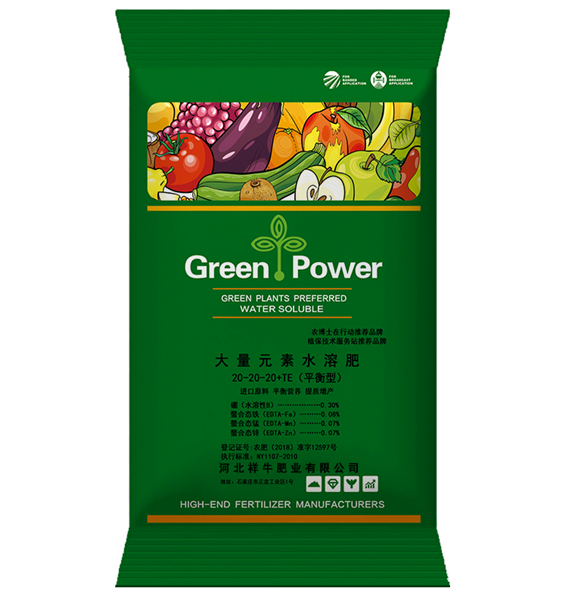 大量元素水溶肥