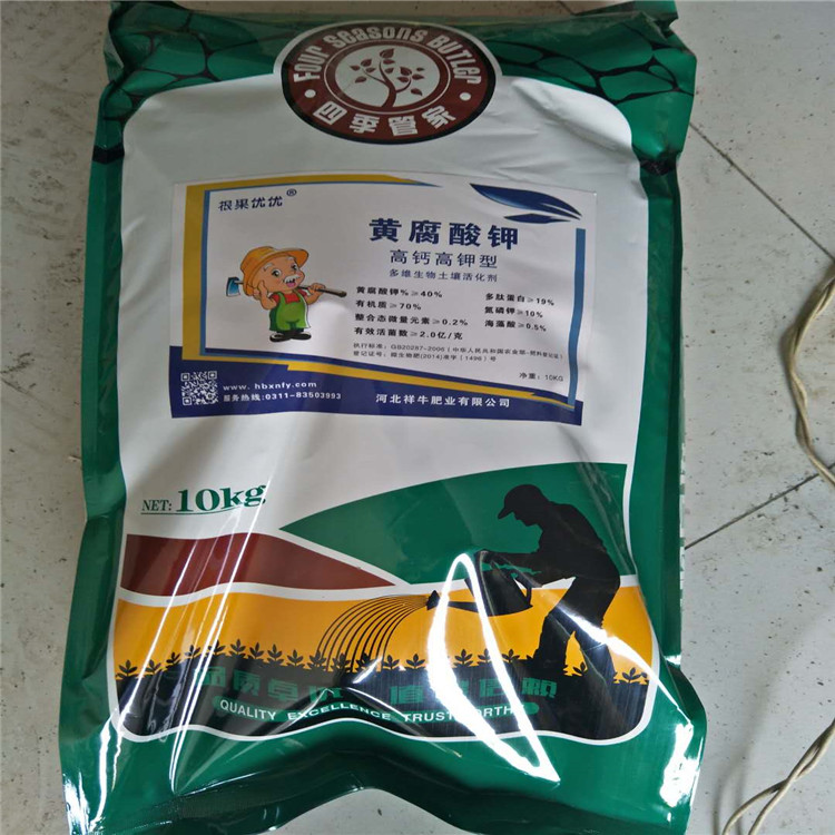 高钙高钾型